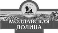 VINARIA BOSTAVAN