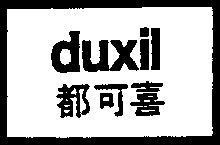 duxil