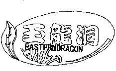 EASTERNDRAGON