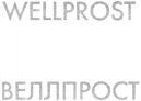 WELLPROST