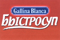 Gallina Blanca