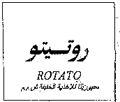 ROTATO