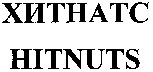HITNUTS
