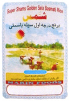MARIN FOODS Super Shams Golden Sela Basmati Rice