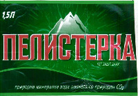 PELISTERKA