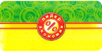 Lider ekonomii.