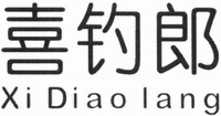 Xi Diao Iang