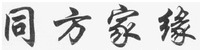 TONG FANG JIA YUAN