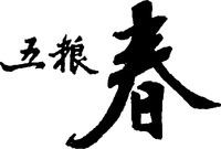 The non-Latin characters in the mark transliterate to 