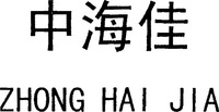 ZHONG HAI JIA