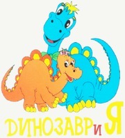 DINOZAVRiYA.