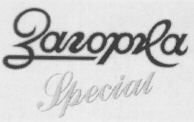 ZAGORKA.