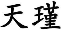 TIAN JIN