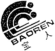 BAOREN
