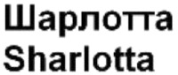 Sharlotta
