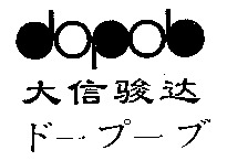 dopob