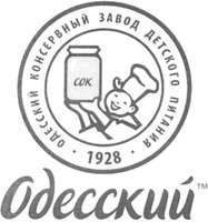 Odeskii konservnyj, zavod detskogo pitaniia sok Odesskii