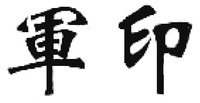  Jun Yin. 