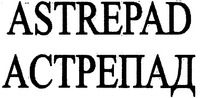 ASTREPAD