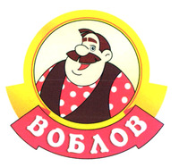 Voblov.