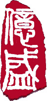 The translation of non-latin characters is 