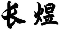 CHANG YU