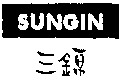 SUNGIN