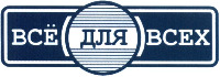 VSYO DLYA VSEKH