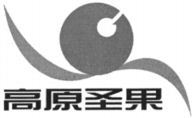 Gao Yuan Sheng Guo.
