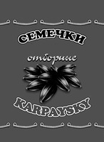 KARPAYSKY