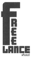 FREELANCE