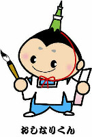Oshinarikun.