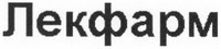 LEKPHARM