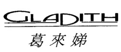 GLADITH