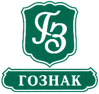 GZ, GOZNAK