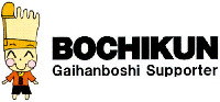BOCHIKUN Gaihanboshi Supporter