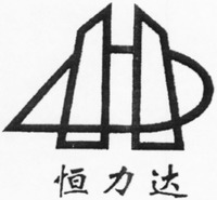 Heng Li Da.