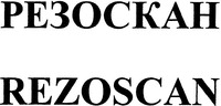 REZOSCAN