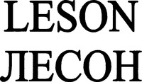 LESON
