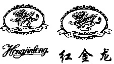Hongjinlong