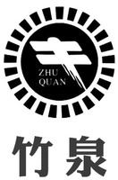 ZHU QUAN