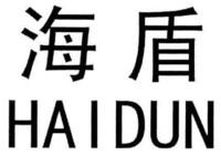 HAIDUN