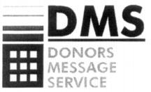DMS DONORS MESSAGE SERVICE