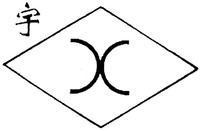  The non-Latin character in the mark transliterates to 