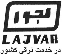 LAJVAR
