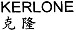 KERLONE