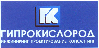 Giprokislorod otkrytoe aktsionernoe obchtchestvo