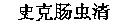 shi ke chang chong qing.