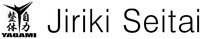 Jiriki Seitai