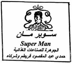 Super Man